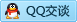 QQ在线咨询3301123921